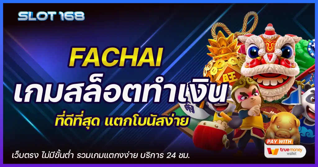 Fachai-medi